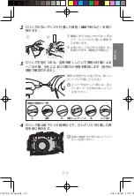 Предварительный просмотр 23 страницы FujiFilm WP-FXF500 Owner'S Manual