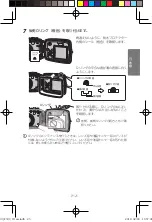 Предварительный просмотр 25 страницы FujiFilm WP-FXF500 Owner'S Manual