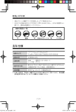 Предварительный просмотр 28 страницы FujiFilm WP-FXF500 Owner'S Manual