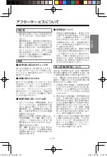 Предварительный просмотр 29 страницы FujiFilm WP-FXF500 Owner'S Manual