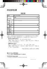 Предварительный просмотр 140 страницы FujiFilm WP-FXF500 Owner'S Manual