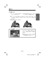 Preview for 17 page of FujiFilm WP-FZX100 Owner'S Manual