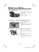 Preview for 18 page of FujiFilm WP-FZX100 Owner'S Manual