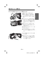 Preview for 19 page of FujiFilm WP-FZX100 Owner'S Manual