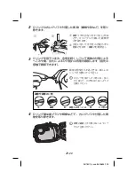 Предварительный просмотр 22 страницы FujiFilm WP-FZX100 Owner'S Manual