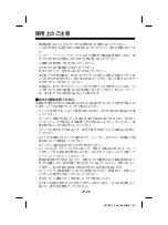 Preview for 26 page of FujiFilm WP-FZX100 Owner'S Manual