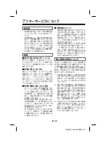 Preview for 28 page of FujiFilm WP-FZX100 Owner'S Manual