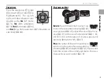 Preview for 21 page of FujiFilm X-E2S Owner'S Manual