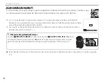 Предварительный просмотр 58 страницы FujiFilm X-M1 (Spanish) Manual Del Propietario