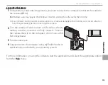 Предварительный просмотр 129 страницы FujiFilm X70 Owner'S Manual