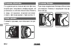 Preview for 78 page of FujiFilm XC16-50mm f3.5-5.6 OIS II Owner'S Manual