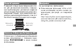 Preview for 79 page of FujiFilm XC16-50mm f3.5-5.6 OIS II Owner'S Manual