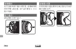 Preview for 110 page of FujiFilm XC16-50mm f3.5-5.6 OIS II Owner'S Manual