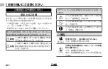 Preview for 2 page of FujiFilm XC35mmF2 Owner'S Manual