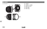 Preview for 96 page of FujiFilm XC35mmF2 Owner'S Manual