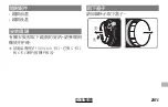 Preview for 103 page of FujiFilm XC35mmF2 Owner'S Manual