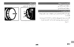 Preview for 113 page of FujiFilm XC35mmF2 Owner'S Manual