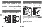 Preview for 78 page of FujiFilm XF10-24mmF4 R OIS Owner'S Manual