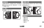 Preview for 117 page of FujiFilm XF10-24mmF4 R OIS Owner'S Manual