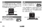 Preview for 118 page of FujiFilm XF10-24mmF4 R OIS Owner'S Manual