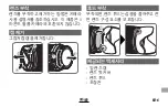 Preview for 125 page of FujiFilm XF10-24mmF4 R OIS Owner'S Manual