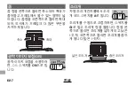 Preview for 126 page of FujiFilm XF10-24mmF4 R OIS Owner'S Manual