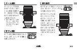 Preview for 9 page of FujiFilm XF100-400mm F4.5-5.6 RLM OIS WR Owner'S Manual