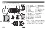 Preview for 136 page of FujiFilm XF100-400mm F4.5-5.6 RLM OIS WR Owner'S Manual