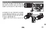 Preview for 159 page of FujiFilm XF100-400mm F4.5-5.6 RLM OIS WR Owner'S Manual