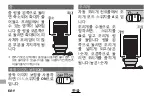 Preview for 160 page of FujiFilm XF100-400mm F4.5-5.6 RLM OIS WR Owner'S Manual