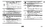 Preview for 3 page of FujiFilm XF14mm F2.8 R Owner'S Manual