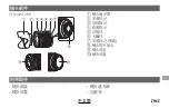 Preview for 101 page of FujiFilm XF14mm F2.8 R Owner'S Manual