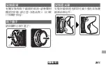 Preview for 109 page of FujiFilm XF14mm F2.8 R Owner'S Manual