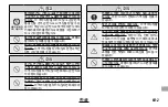 Preview for 113 page of FujiFilm XF14mm F2.8 R Owner'S Manual