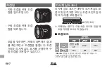 Preview for 118 page of FujiFilm XF14mm F2.8 R Owner'S Manual