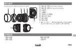 Preview for 109 page of FujiFilm XF16mmF2.8 R WR Owner'S Manual