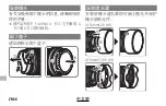 Preview for 110 page of FujiFilm XF16mmF2.8 R WR Owner'S Manual