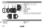 Preview for 116 page of FujiFilm XF16mmF2.8 R WR Owner'S Manual