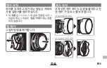 Preview for 125 page of FujiFilm XF16mmF2.8 R WR Owner'S Manual