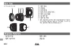 Preview for 124 page of FujiFilm XF35mm F2 R WR Owner'S Manual