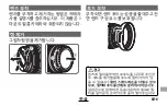 Preview for 125 page of FujiFilm XF35mm F2 R WR Owner'S Manual