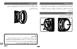 Preview for 130 page of FujiFilm XF35mm F2 R WR Owner'S Manual