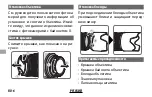 Preview for 96 page of FujiFilm XF50-140mm F2.8 R LM OIS WR Owner'S Manual