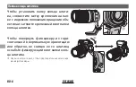 Preview for 98 page of FujiFilm XF50-140mm F2.8 R LM OIS WR Owner'S Manual