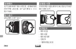 Preview for 136 page of FujiFilm XF50-140mm F2.8 R LM OIS WR Owner'S Manual