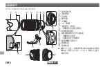 Preview for 144 page of FujiFilm XF50-140mm F2.8 R LM OIS WR Owner'S Manual