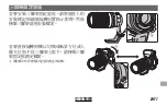 Preview for 147 page of FujiFilm XF50-140mm F2.8 R LM OIS WR Owner'S Manual