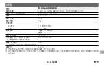 Preview for 149 page of FujiFilm XF50-140mm F2.8 R LM OIS WR Owner'S Manual