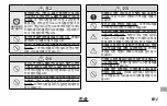 Preview for 151 page of FujiFilm XF50-140mm F2.8 R LM OIS WR Owner'S Manual