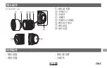 Preview for 109 page of FujiFilm XF56mm F1.2 R APD Owner'S Manual